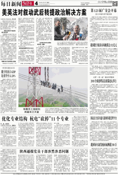 1527748442678738.jpg ZQB04B20180416C_b.jpg